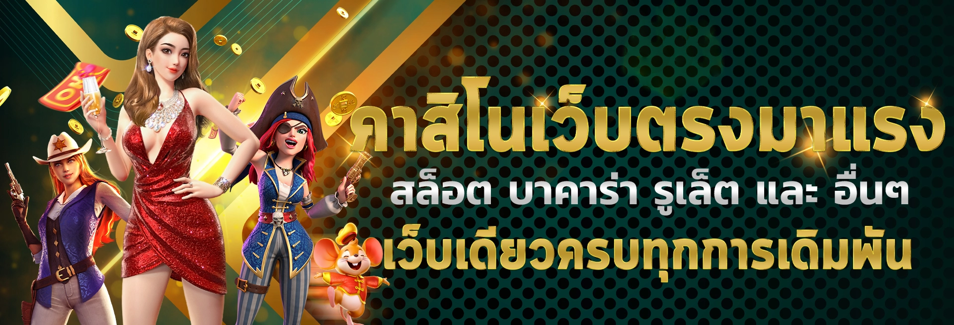 mk888 ทางเข้า