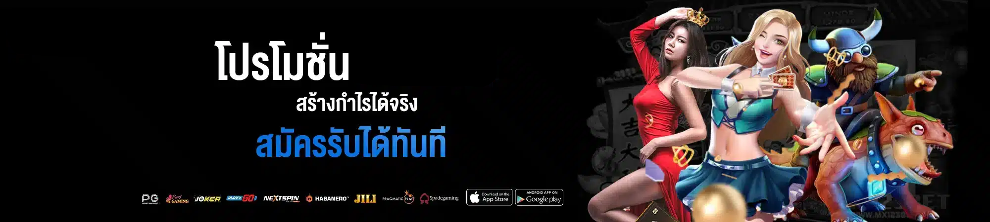 mk888 สล็อต